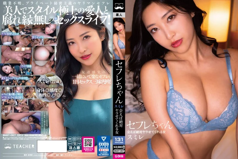 MBM-700 SEXするなら絶対地方の人妻！！ヤリたい盛りの奧さんたち平日昼間はイケない浮気タイム清楚に見えて